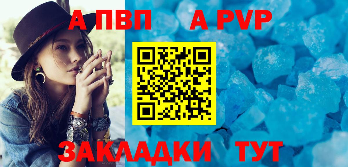 Alfa_PVP СК  A PVP крисы CK  Луга  Вход с VPN 