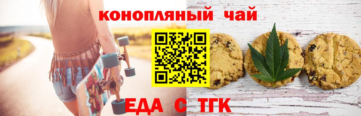Canna-Cookies конопля Луга