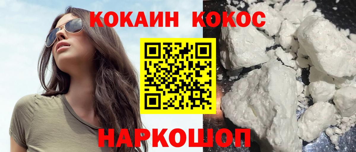 КОКАИН Эквадор Луга