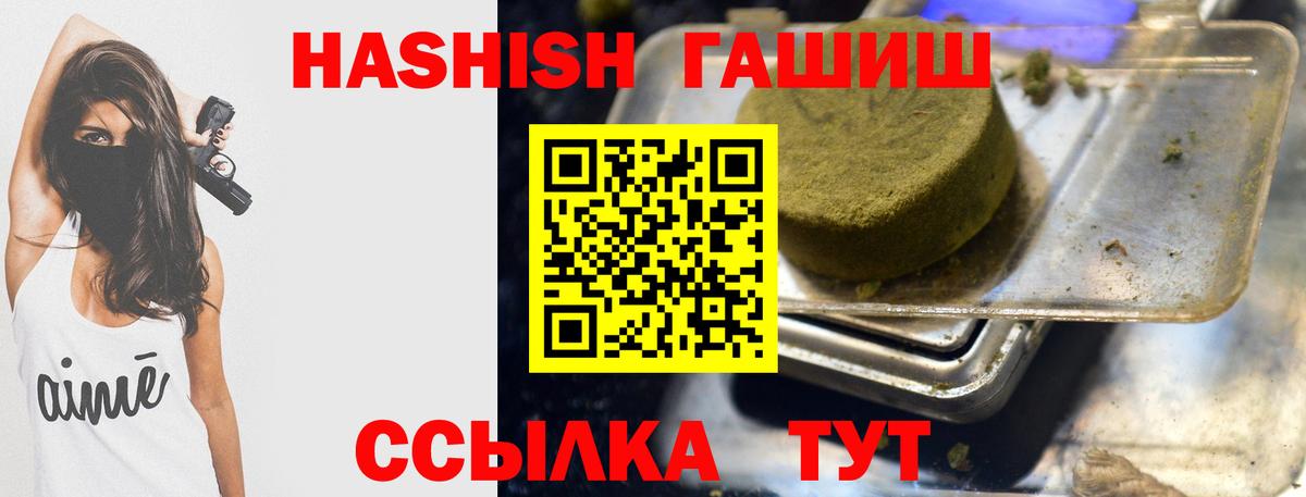 Луга  Гашиш хэш  Гашиш hashish  Вход с VPN 