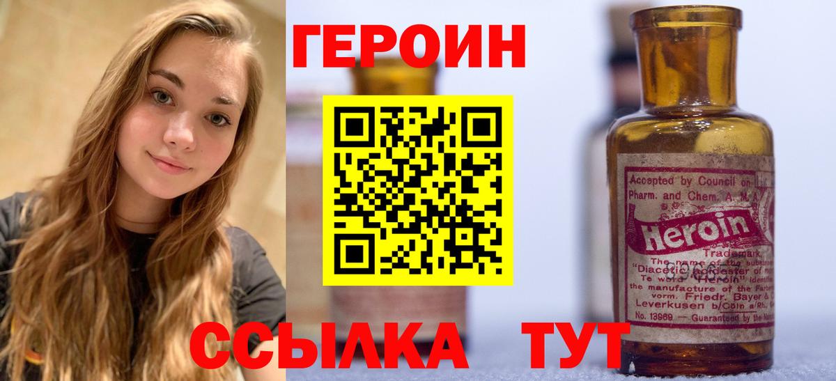Луга  Героин  Вход с VPN  Героин афганец 