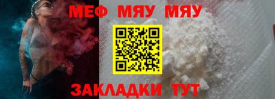 бутик Ирбит