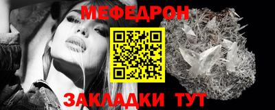 бутик Ирбит