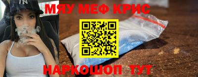 бутик Ирбит