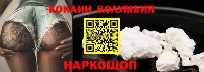 бутик Ирбит