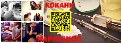 бутик Ирбит