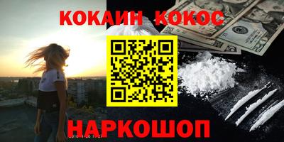 бутик Ирбит