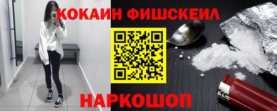бутик Ирбит