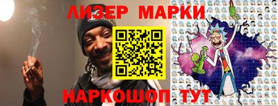 бутик Ирбит