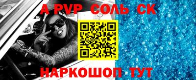 гидра Изобильный