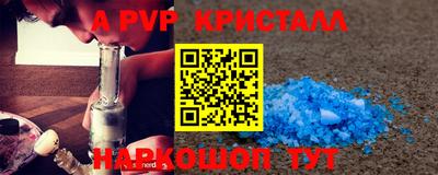 бутик Ирбит