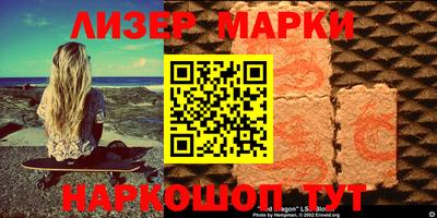 герыч Ипатово