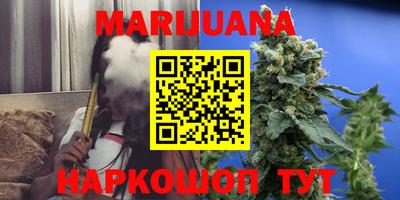 бутик Ирбит