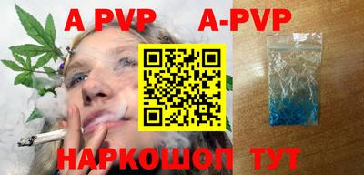 гидра Изобильный