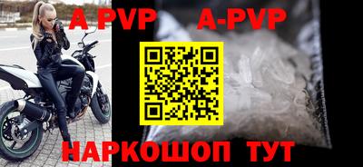 бутик Ирбит