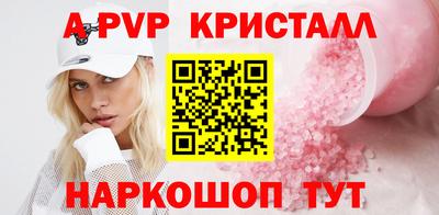 гидра Изобильный