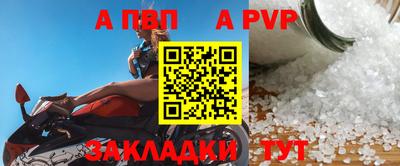 гидра Изобильный