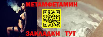 герыч Ипатово