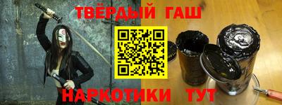 герыч Ипатово