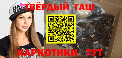 герыч Ипатово