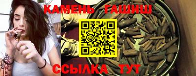 герыч Ипатово
