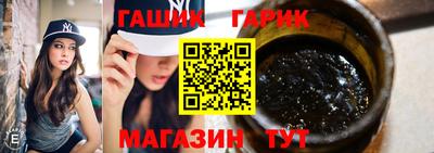 гидра Изобильный
