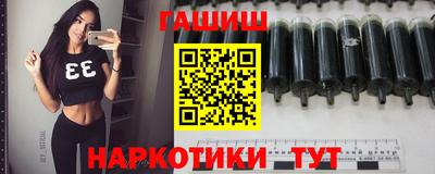 герыч Ипатово