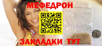 бутик Ирбит