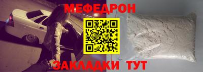 герыч Ипатово