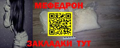 герыч Ипатово