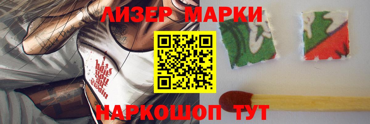 Лсд 25 экстази кислота  Вход с VPN  ЛСД экстази кислота  ЛСД экстази  Луга 