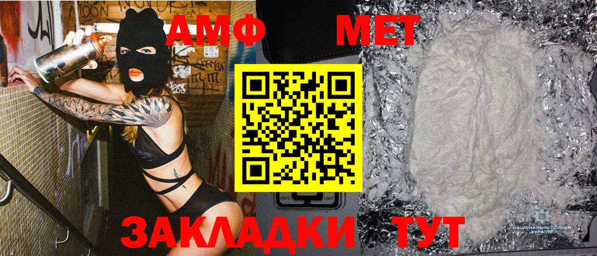 Метамфетамин витя  Вход с VPN  Луга  Метамфетамин витя 