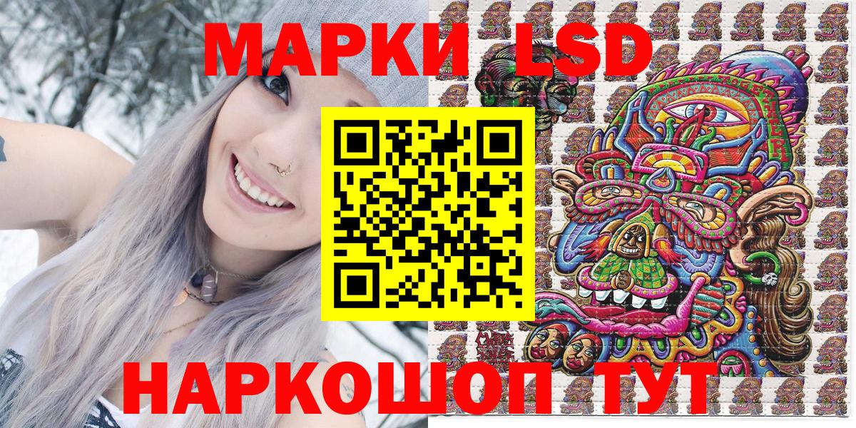 Марки N-bome 1,8мг Луга