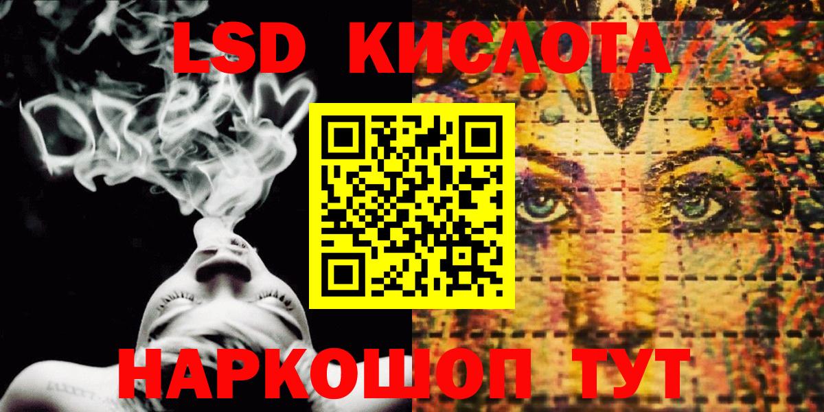 Марки 25I-NBOMe  Вход с VPN  Луга  Марки 25I-NBOMe 1,5мг 