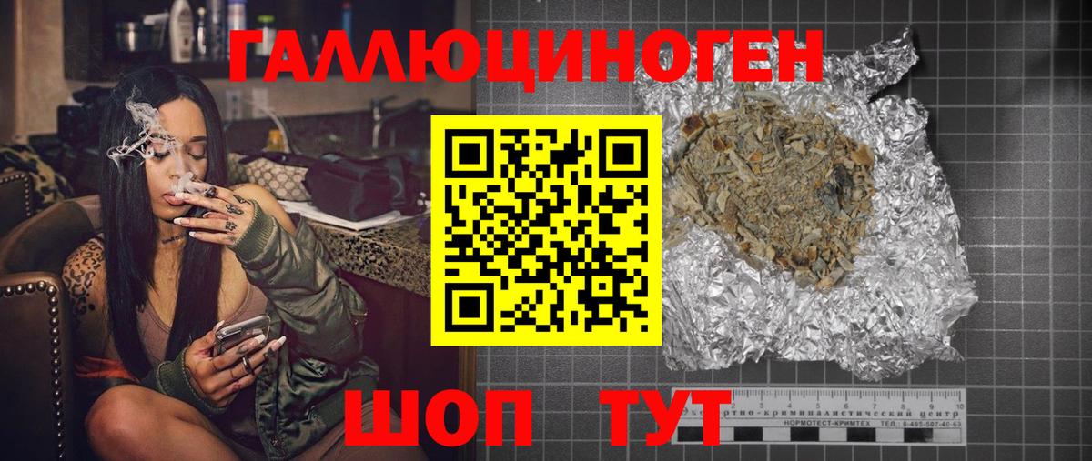 Галлюциногенные грибы Cubensis  Вход с VPN  Луга 