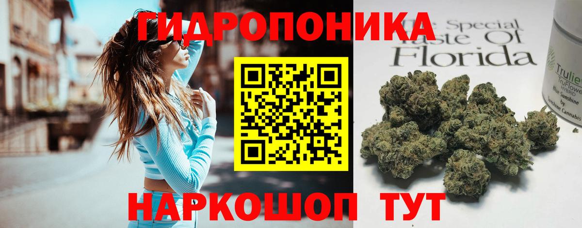 Луга  Бошки марихуана Bruce Banner  Конопля LSD WEED  Каннабис Ganja  Вход с VPN 